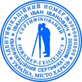 Печать 2010